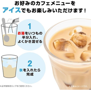 味の素ＡＧＦ ブレンディ スティック 濃厚ティラミスショコララテ 6本 FCE353A-イメージ5