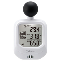 ドリテック 時計付黒球式熱中症指数計 ホワイト O-706WT