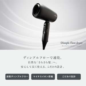 SHARP ディンプルフロードライヤー (パープル系)(グレイッシュパｰプル) IB-P300-V-イメージ3