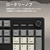 iKBC iKBC フルサイズワイヤレスメカニカルキーボード CD108HB+  (Cream yellow静音 タクタイル静音 / 日本語配列) Outem静音クリームイエロー軸 IK-CD108HBPLS-O/CY-イメージ10