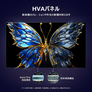 TCL 65V型4Kチューナー内蔵4K対応液晶テレビ e angle select 65P79K-イメージ10