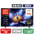 TCL 65V型4Kチューナー内蔵4K対応液晶テレビ e angle select 65P79K-イメージ1