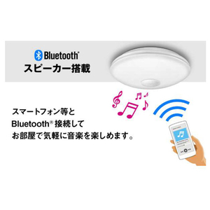 東芝 LEDシーリングライト スピーカー付き NLEH06018E-SDLD-イメージ4