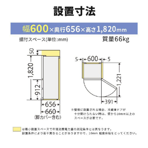 三菱 【右開き】365L 3ドア冷蔵庫 マットアンバーグレー MR-CX37M-H-イメージ18
