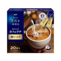 味の素ＡＧＦ ちょっと贅沢な珈琲店 スティック カフェラテ 深いコク 20本 FCE356A