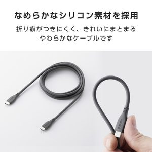 エレコム USB2．0ケーブル(USB Type-C(TM) - USB Type-C/240W/なめらか) グレー MPA-CCPESS15GY-イメージ4