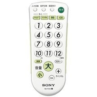 SONY リモコン ホワイト RM-PZ3DW