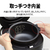 SHARP マイコン炊飯ジャー(3合炊き) e angle select ホワイト KS-C5E4-W-イメージ5
