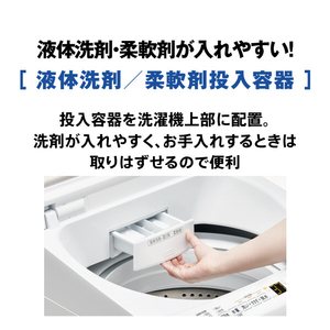 AQUA 全自動洗濯機(7．0kg) ホワイト AQW-P7A(W)-イメージ12