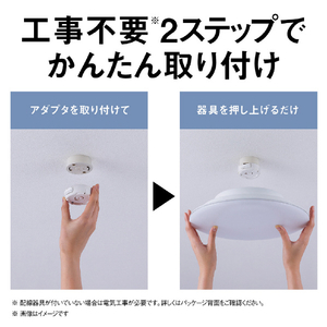 パナソニック ～6畳用 LEDシーリングライト パルックLEDシーリング LE-RC06D2-イメージ4