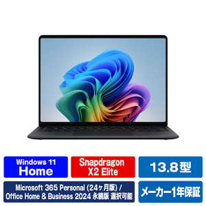マイクロソフト Surface Laptop(第 8 世代) 13．8インチ Snapdragon X2 Elite/16/512 ブラック EP2-59608-イメージ1