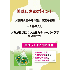 アバンス 国太楼/ムーミン カフェインレス 緑茶 三角ティーバッグ 40P FCE602T-17940-イメージ2