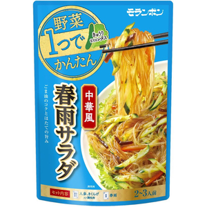 モランボン 野菜1つでかんたん中華風春雨サラダ 140g FCC0482-80103031-イメージ2