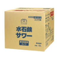 ミッケル化学 水石鹸サワー18L BIB FCF607J-65-9401-20
