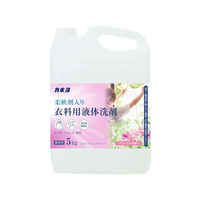 カネヨ石鹸 柔軟剤入り衣料用液体洗剤 5kg FC112NY