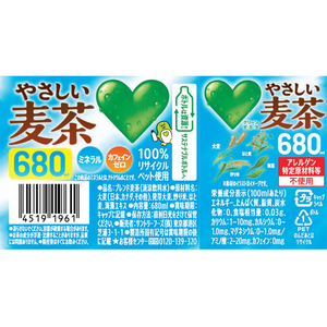 サントリー GREEN DA・KA・RA やさしい麦茶 680ml F727870-イメージ2