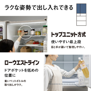 パナソニック 【フレンチドア】551L 6ドア冷凍冷蔵庫 パールホワイト NR-F55HY3-W-イメージ16