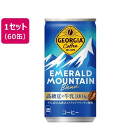 コカ・コーラ ジョージア エメラルドマウンテンブレンド 185g×60缶 F294587