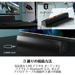 creative アンダーモニターUSBサウンドバー Creative Stage Air V2 ブラック SP-STGEAV2-BK-イメージ4