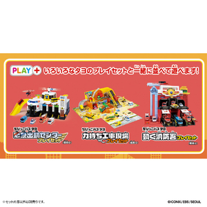 バンダイ 【特典付き】ちびっこバス タヨ メガパーキングタワープレイセット ﾀﾖﾒｶﾞﾊﾟ-ｷﾝｸﾞﾀﾜ-ﾌﾟﾚｲｾﾂﾄ-イメージ5