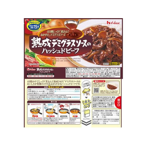 ハウス食品 熟成デミグラスソースのハッシュドビーフ 160g F800261-イメージ2