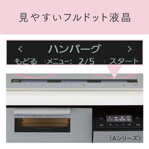 パナソニック 「標準工事＋引取料金込み」 ビルトインIHクッキングヒーター(幅75cm) Aシリーズ シルバー KZ-CA17MS-イメージ8