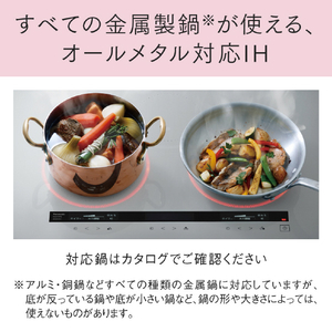 パナソニック 「標準工事＋引取料金込み」 ビルトインIHクッキングヒーター(幅75cm) Aシリーズ シルバー KZ-CA17MS-イメージ9