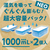 白元アース ドライ&ドライUP NECO 1000mL×4個セット FC666MS-イメージ2