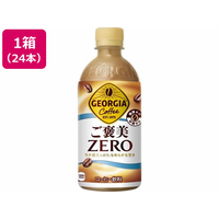 コカ・コーラ ジョージア ご褒美ゼロ 440mL 24本 FCE882H-54497