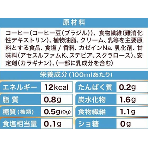 コカ・コーラ ジョージア ご褒美ゼロ 440mL 24本 FCE882H-54497-イメージ3
