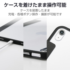 エレコム iPad(A16) フラップケース 薄型軽量 カラーエッジ 背面クリア ブラック TB-A25RWVFCBK-イメージ8