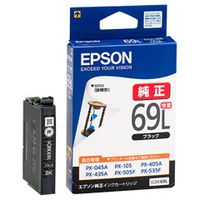エプソン インクカートリッジ ブラック増量 ICBK69L