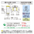 日立 【フレンチドア】735L 6ドア冷蔵庫 クリスタルミラー RWXC74XX-イメージ3