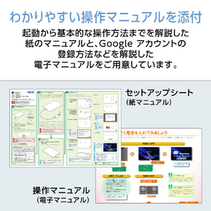 NEC 11型Androidタブレット LAVIE Tab T11 ルナグレー PC-T1155MAS-イメージ11