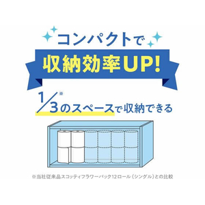 クレシア スコッティ フラワーパック 3倍長持ち シングル 4ロール×12パック FC349PA-14006-イメージ5