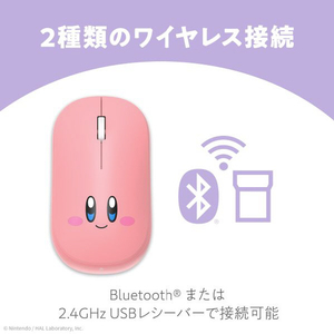 ケンジントン 星のカービィ ワイヤレスマウス にっこり K75580JP-イメージ3