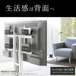 ナカムラ WALLテレビスタンド V4/V3/V2/S1/anataIROラージタイプ/PRO対応マルチデバイスホルダー EQUALS・WALLシリーズ ブラック WLMH95119-イメージ2