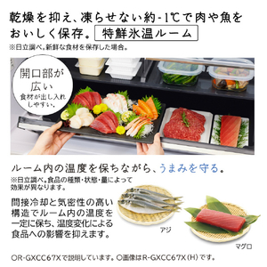 日立 【フレンチドア】670L 6ドア冷蔵庫 バイブレーションモーブグレー RGXCC67XH-イメージ11