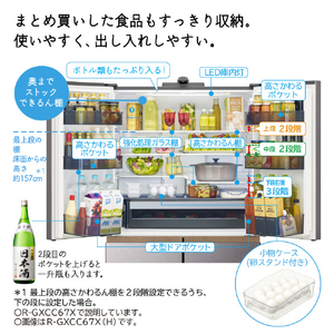 日立 【フレンチドア】670L 6ドア冷蔵庫 バイブレーションモーブグレー RGXCC67XH-イメージ14
