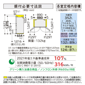 日立 【フレンチドア】670L 6ドア冷蔵庫 バイブレーションモーブグレー RGXCC67XH-イメージ3