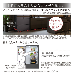 日立 【フレンチドア】670L 6ドア冷蔵庫 バイブレーションモーブグレー RGXCC67XH-イメージ6