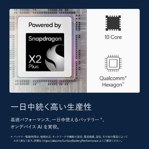 マイクロソフト Surface Laptop(第 8 世代) 13．8インチ Snapdragon X2 Plus/24/512 プラチナ EP2-60083-イメージ8
