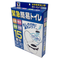 山善 緊急簡易トイレ YGT-15
