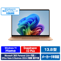 マイクロソフト Surface Laptop(第 8 世代) 13．8インチ Snapdragon X2 Plus/24/512 デューン EP2-60104
