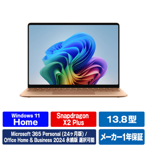 マイクロソフト Surface Laptop(第 8 世代) 13．8インチ Snapdragon X2 Plus/24/512 デューン EP2-60104-イメージ1