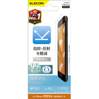 エレコム iPhone SE(第3世代)/SE(第2世代)/8/7/6s/6用フィルム 反射防止 PM-A22SFLT
