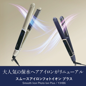 ヤーマン スムースアイロンフォトイオン プラス ゴールド YJHB6N-イメージ2