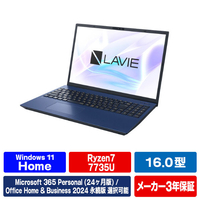 NEC 16型高性能ノートブック e angle select LAVIE N16 ネイビーブルー PC-N1675LAL-E6