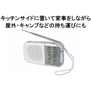 アンドー ハンディーラジオ R23-648-イメージ2