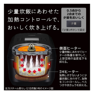 日立 圧力&スチームIH炊飯器 圧力&スチーム ふっくら御膳 漆黒 RZ-W100JM-K-イメージ15